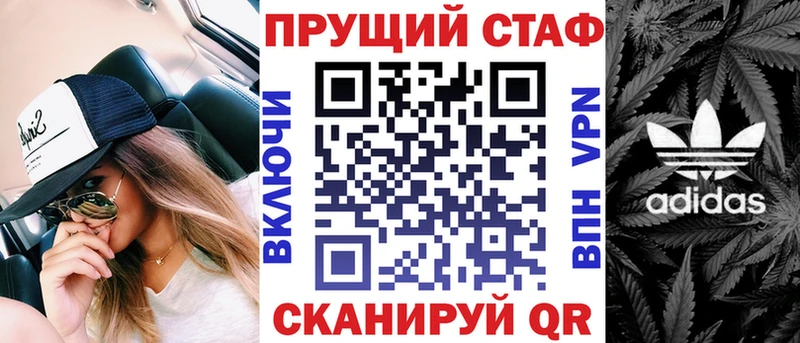 Наркотические вещества Северская ГАШИШ  ТГК  Мефедрон  АМФ  Канабис  Alpha-PVP 