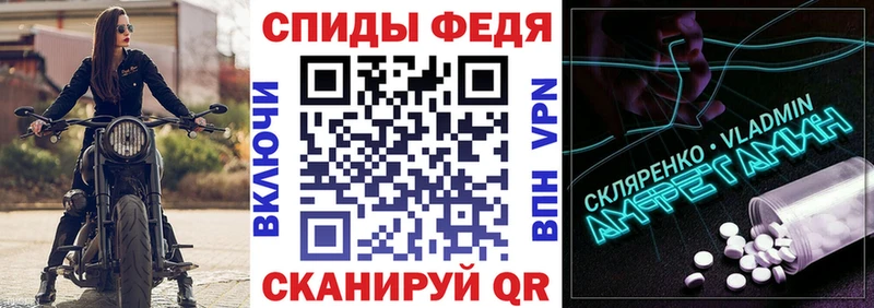 АМФ 97%  купить наркотики цена  Северская 