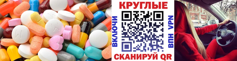 ЭКСТАЗИ mix Северская