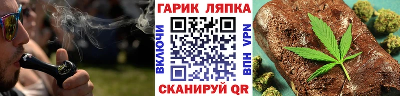 купить   Северская  Гашиш гашик 
