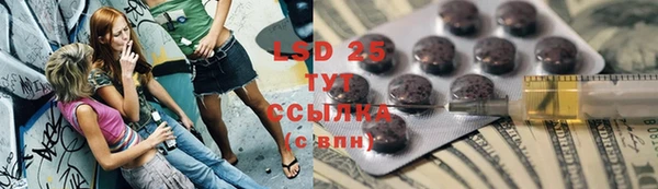 MESCALINE Абдулино