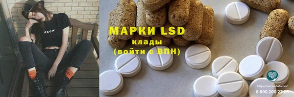 MESCALINE Абдулино