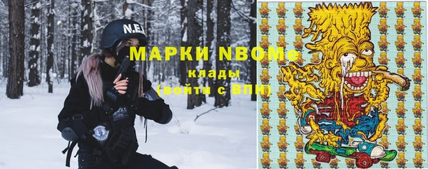 кокаин VHQ Алексин