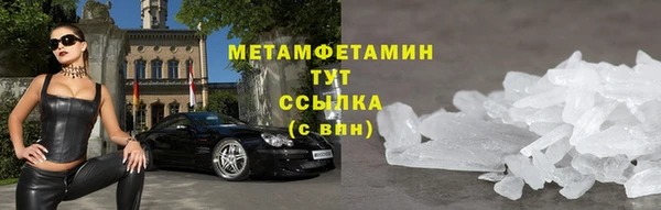 прущие крисы Абаза