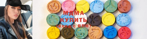МДМА Абинск