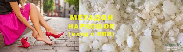марки lsd Алексеевка
