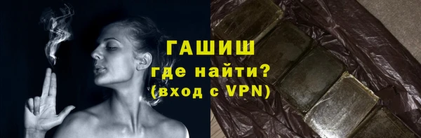 МДМА Абинск