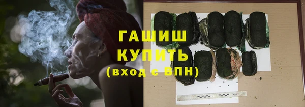 прущие крисы Каменногорск