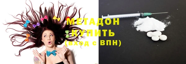 таблы Усолье-Сибирское