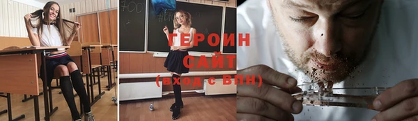 прущие крисы Абаза
