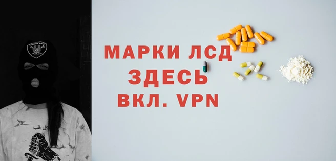 MESCALINE Абдулино