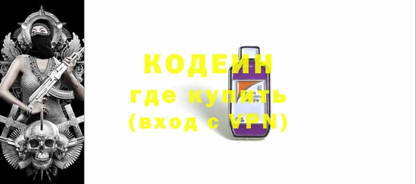 спиды Усмань