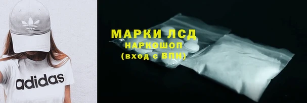 марки lsd Алексеевка