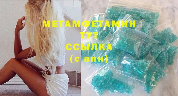 МДМА Абинск