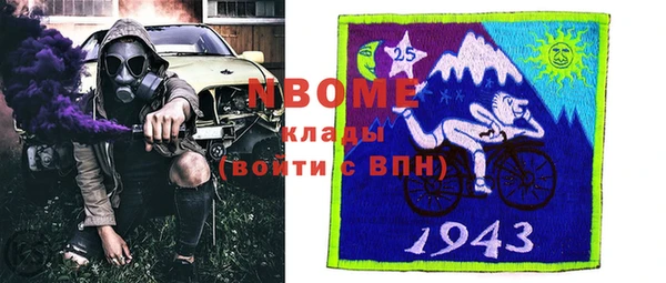 кокаин VHQ Алексин