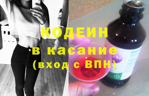 МДМА Абинск