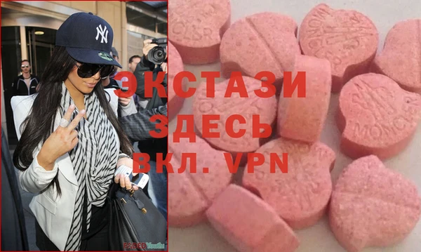 прущие крисы Абаза