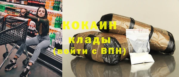 MESCALINE Абдулино