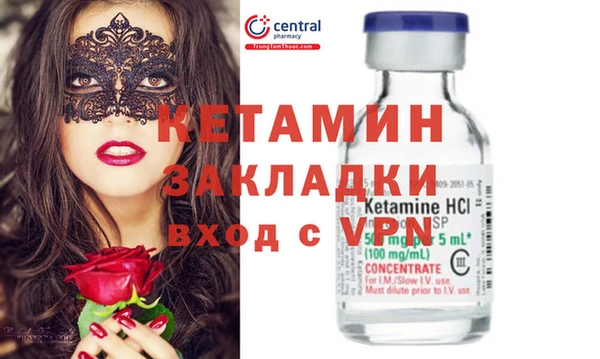 кокаин VHQ Алексин