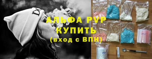 кокаин премиум Каменка