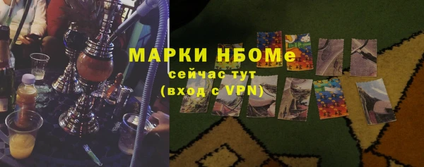 MESCALINE Абдулино