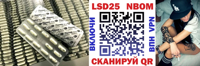 LSD-25 экстази ecstasy  где купить наркоту  Северская 