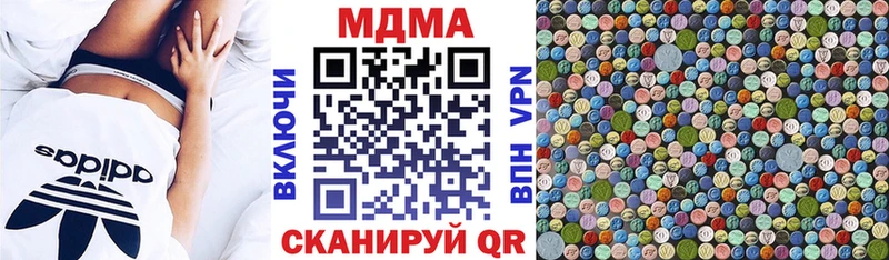 МДМА Molly Северская