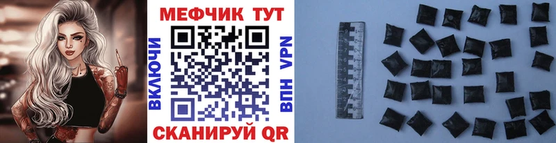 МЕФ мука это наркотические препараты гидра онион Северская закладки