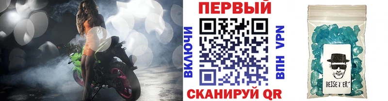 МЕТАМФЕТАМИН Декстрометамфетамин 99.9%  закладки  Северская 