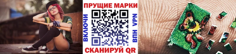 магазин    Северская  Марки N-bome 1500мкг 
