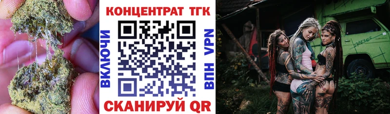 ТГК вейп  Северская 
